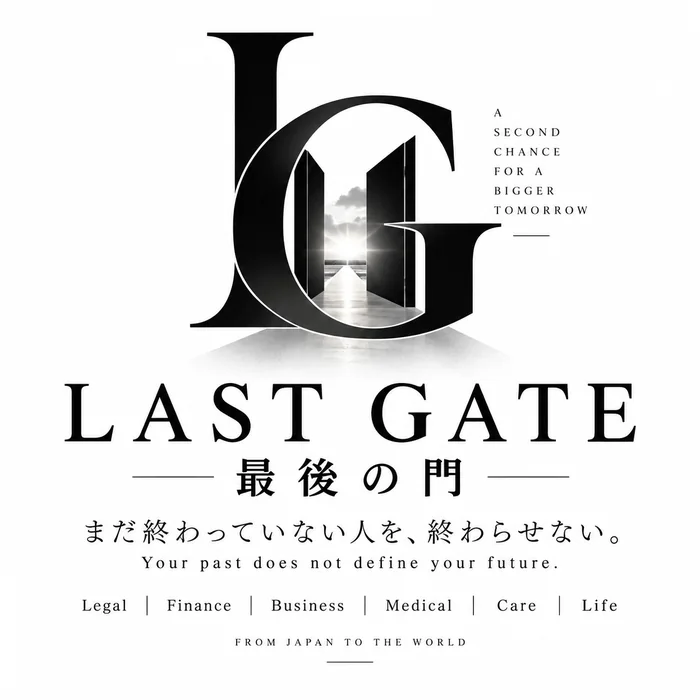 LAST GATE